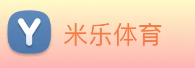 米乐体育 Logo